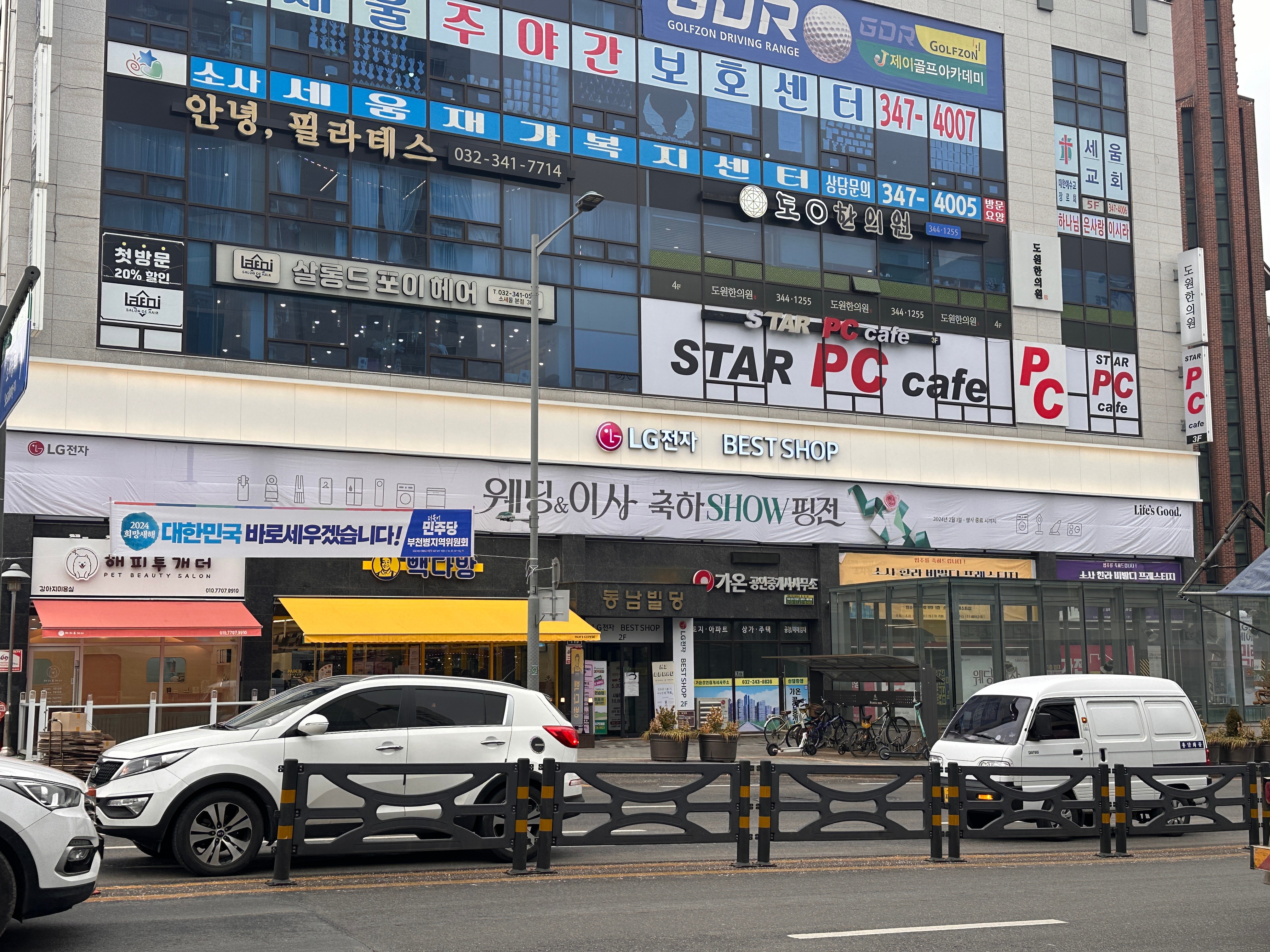 매장사진 1